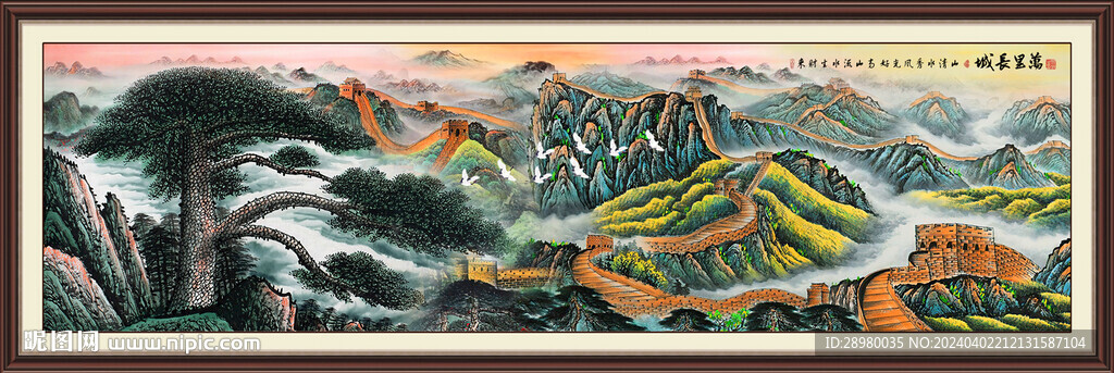 长城山水画