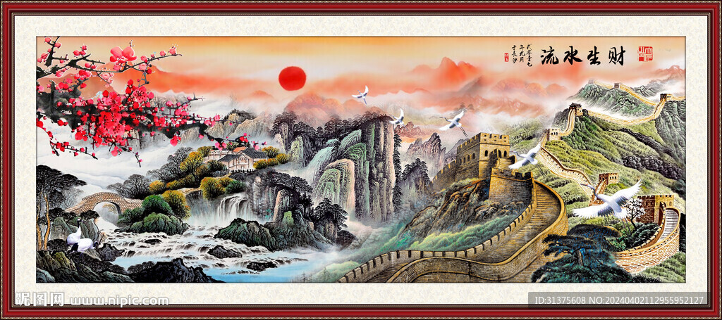 长城国画