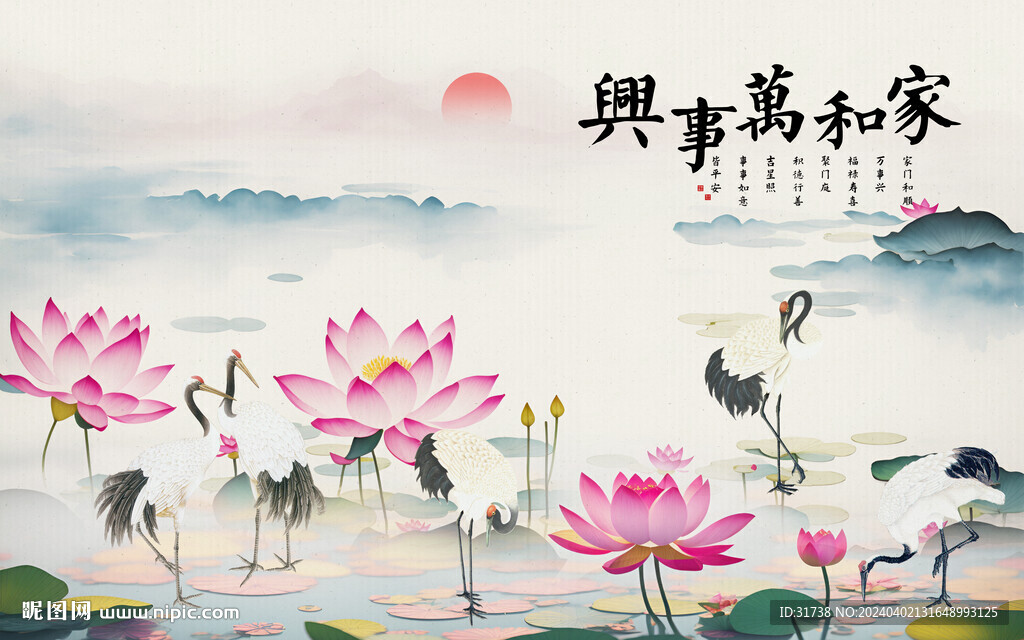水墨荷花仙鹤图