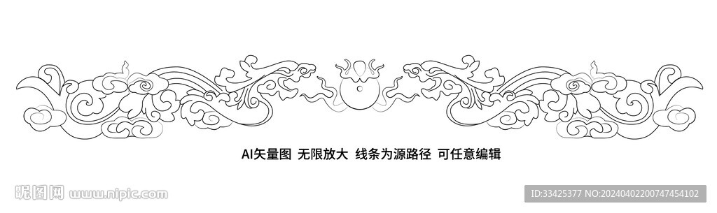龙纹
