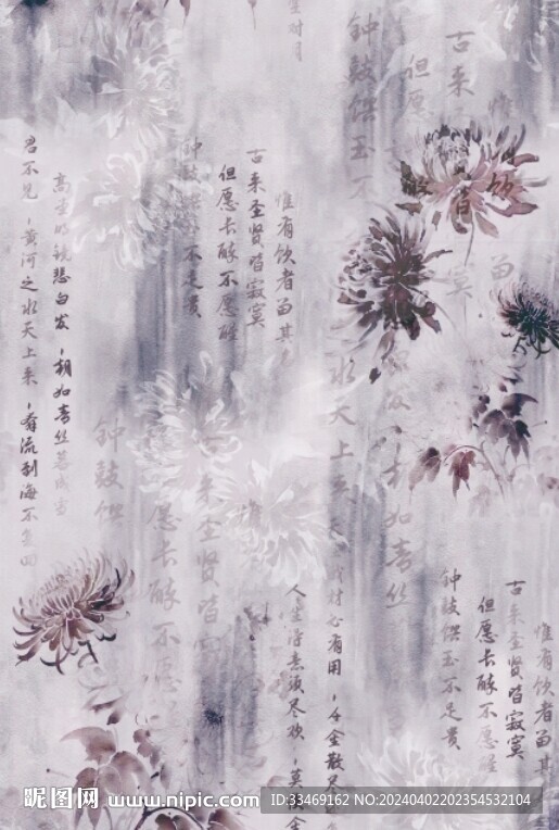 扎染花