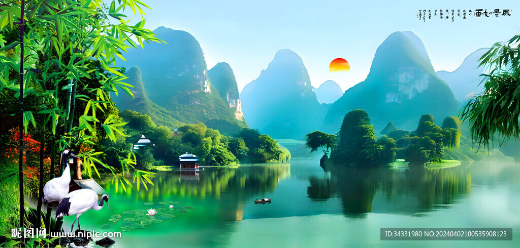 山水风景画