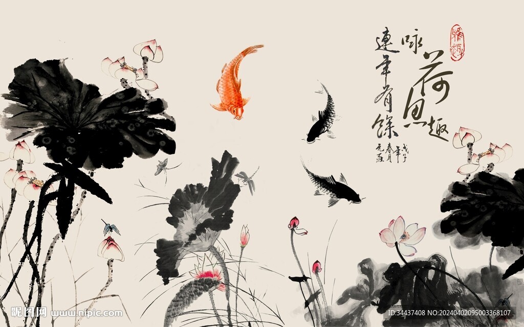 水墨荷花