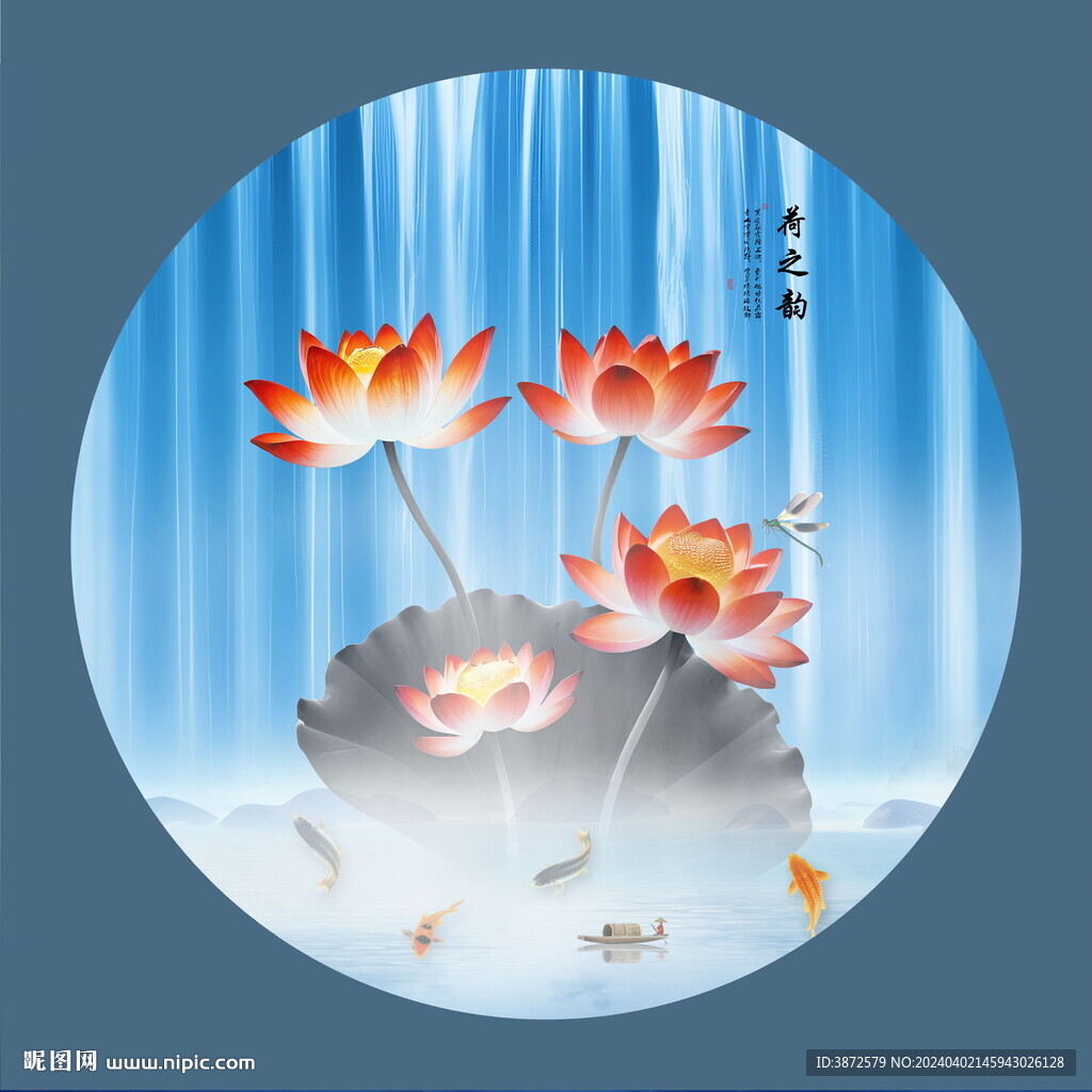 荷花山水画