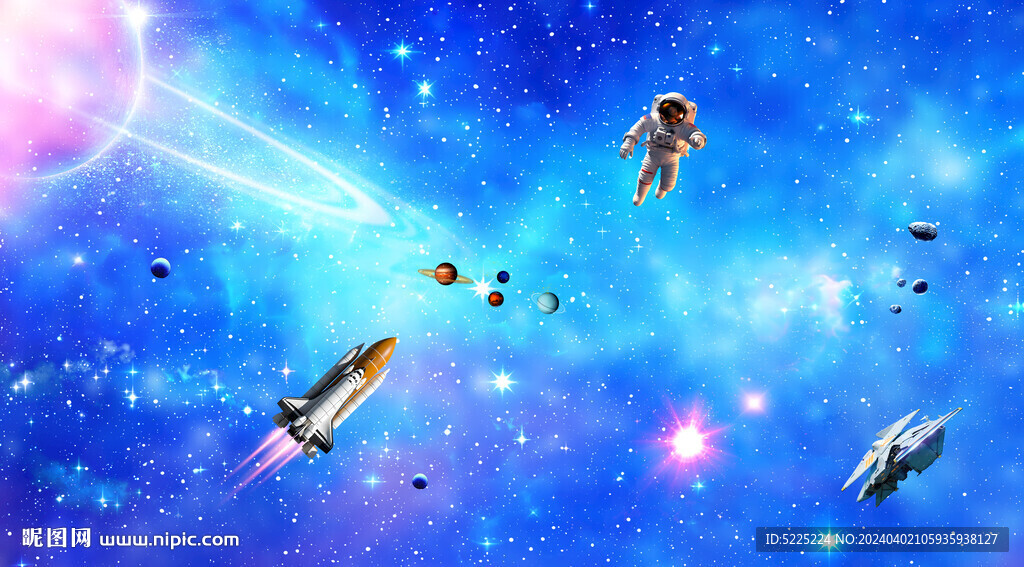 宇宙