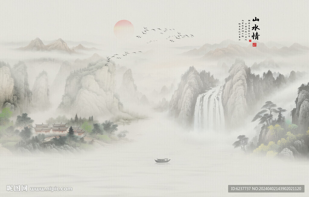 国画水墨山水画