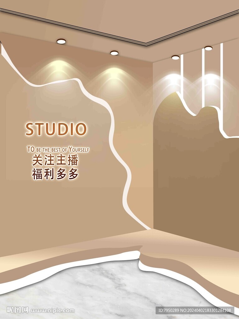 直播间背景墙  