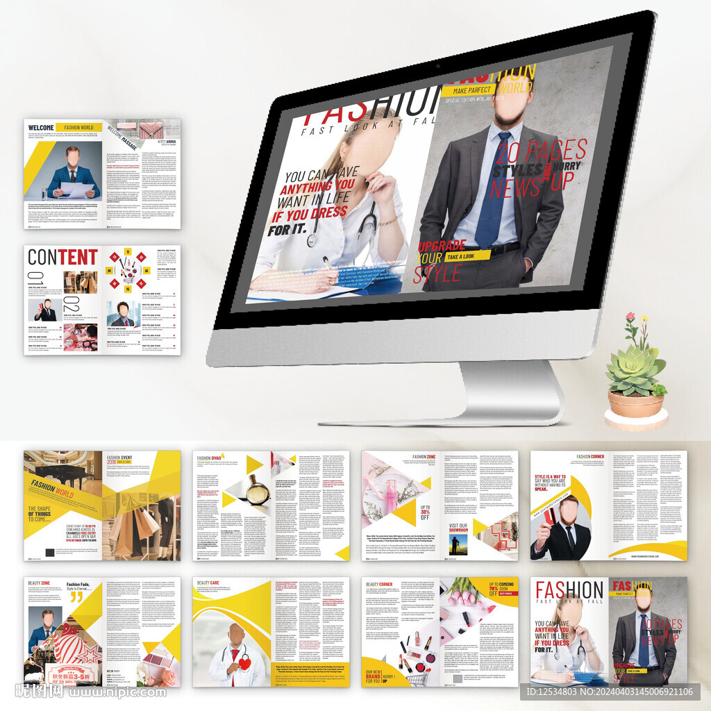 美妆画册id设计模板