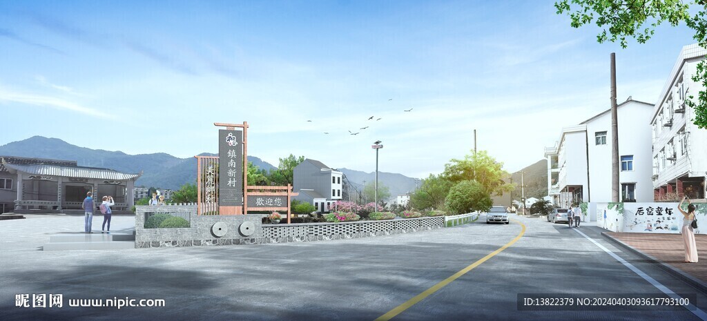 乡村入口