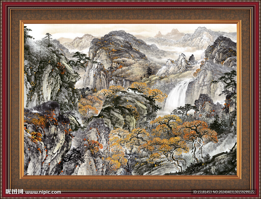 泰山 