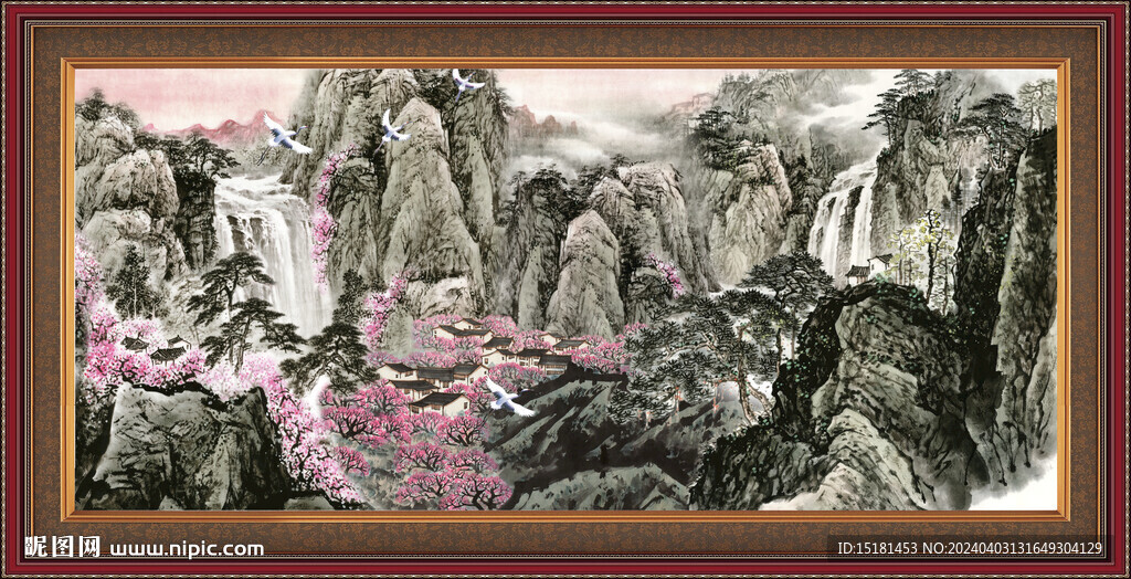 泰山 
