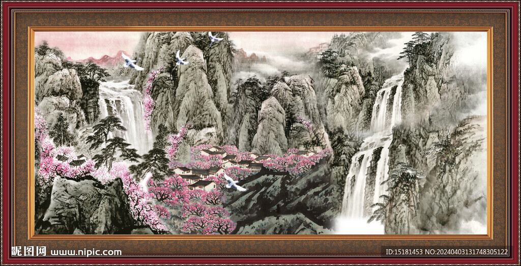 泰山 