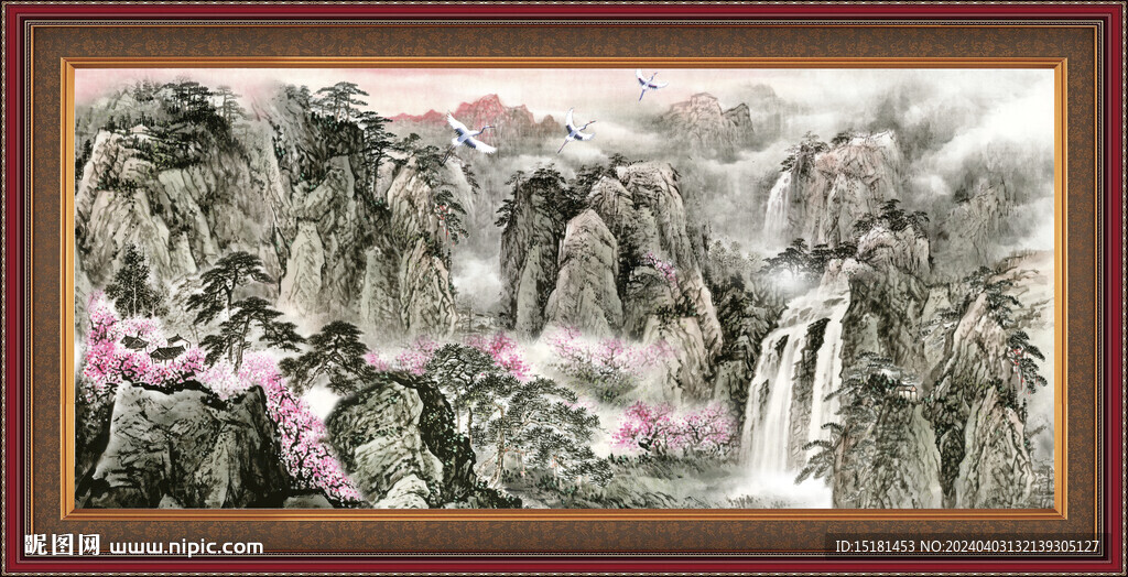 泰山 