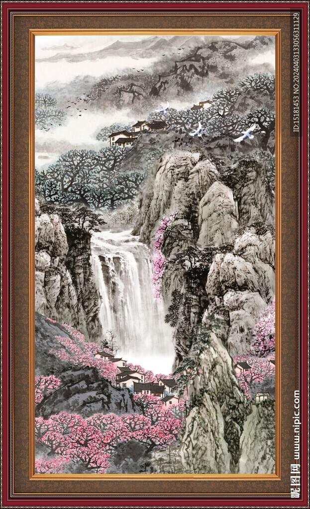 泰山 