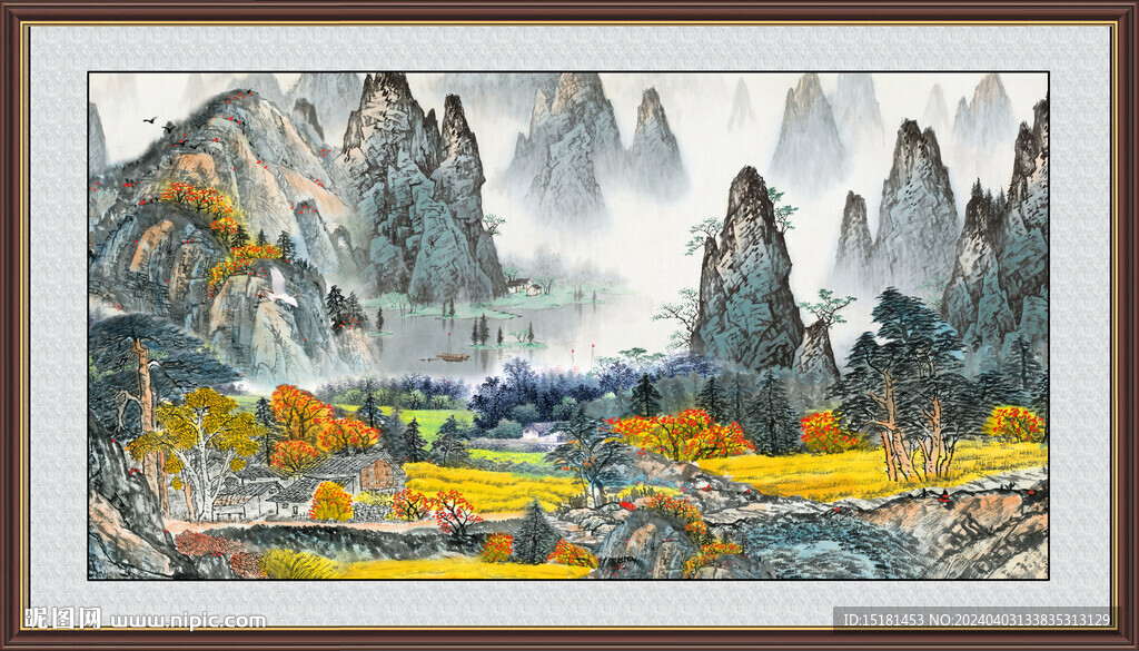泰山 