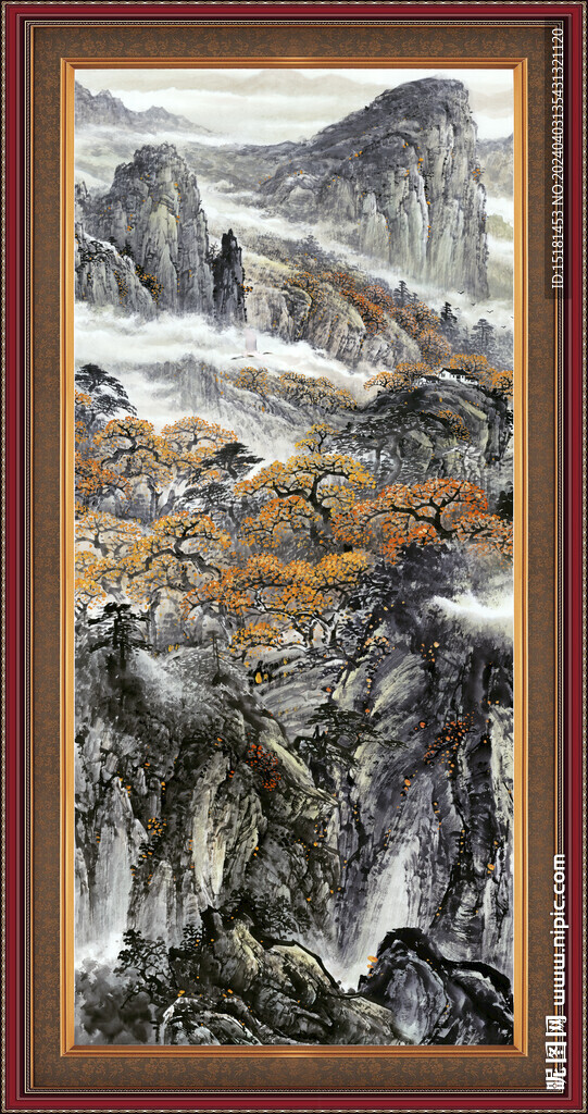 泰山