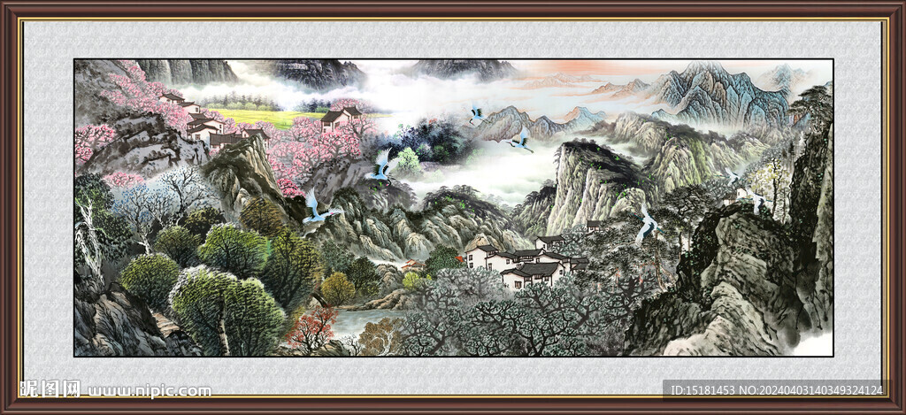 泰山 