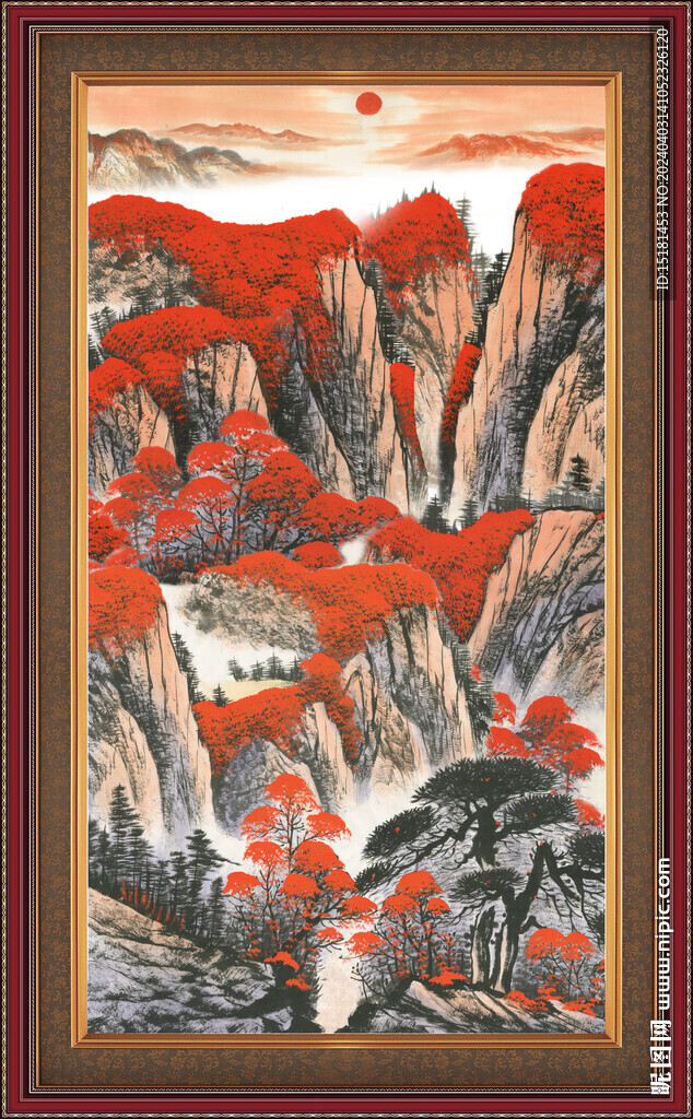 泰山 