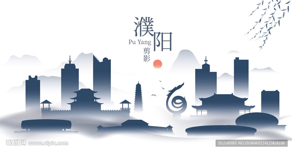 濮阳水墨建筑