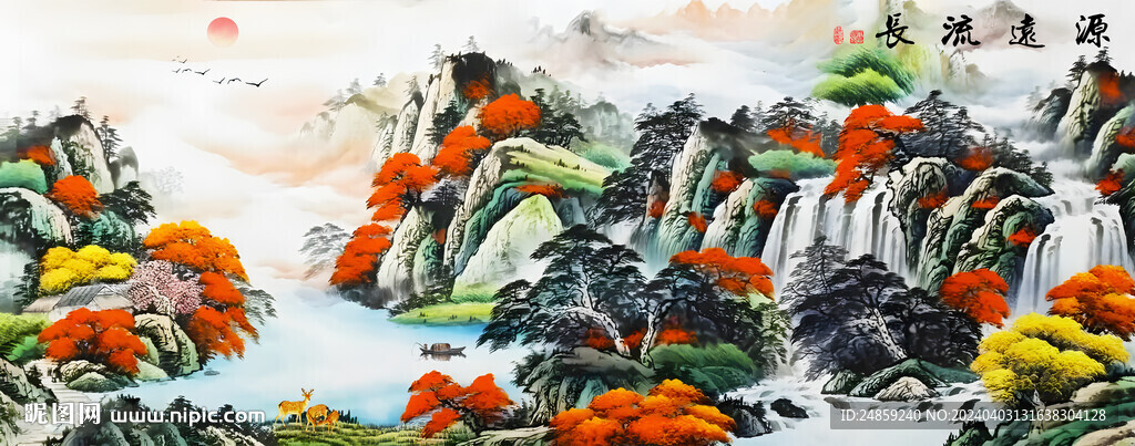 源远流长山水画