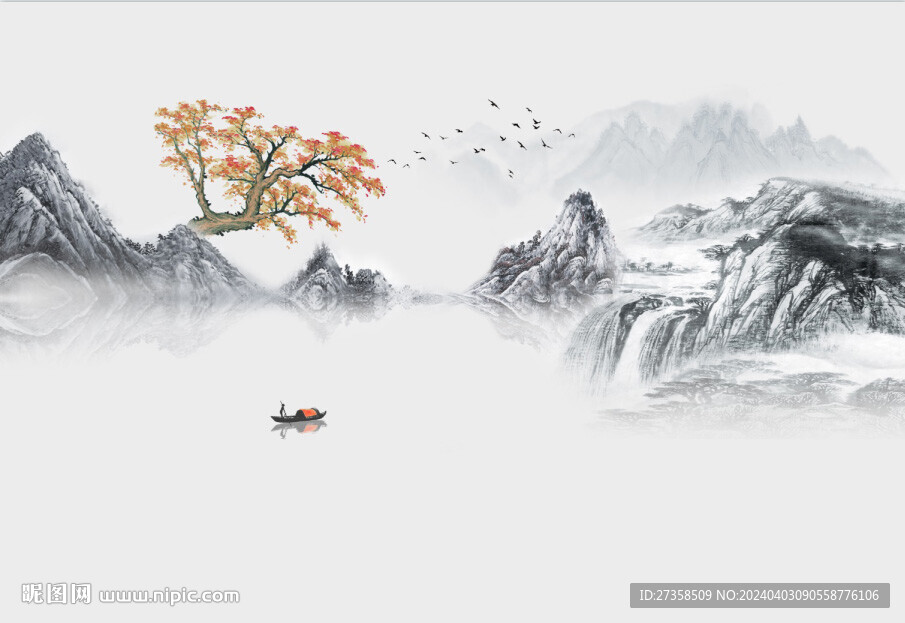 山水