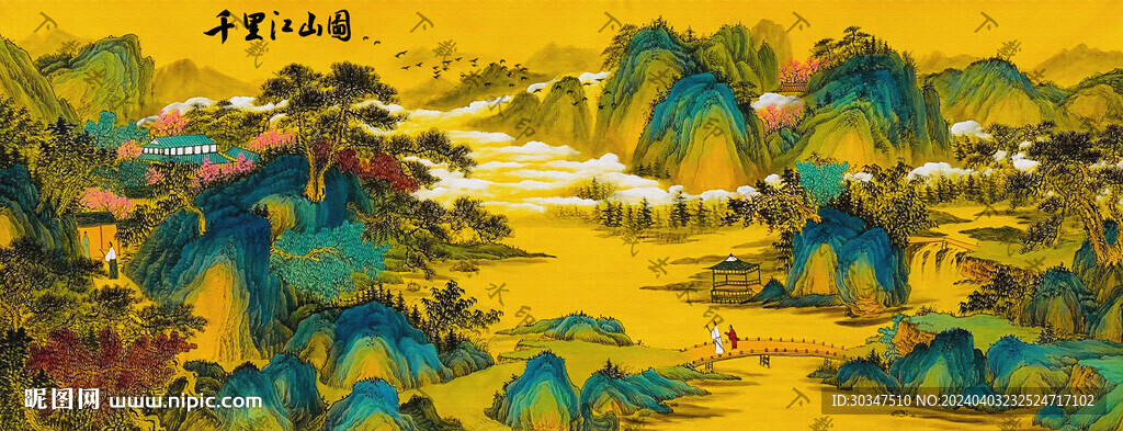 千里江山图