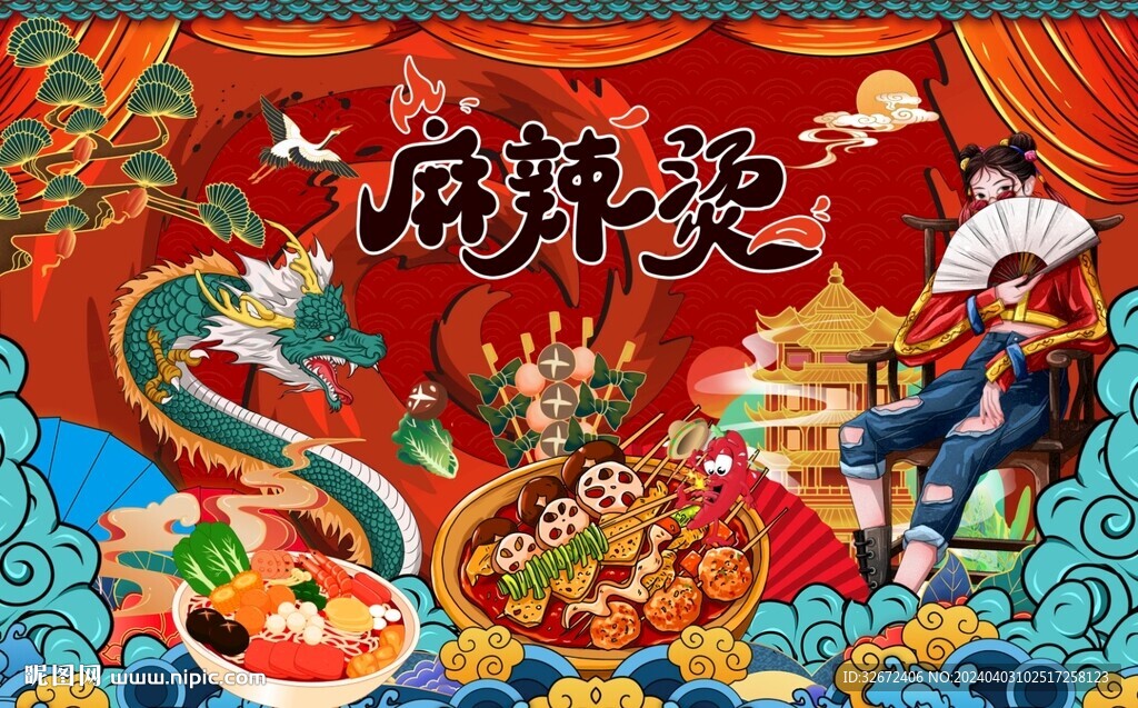 麻辣烫图片
