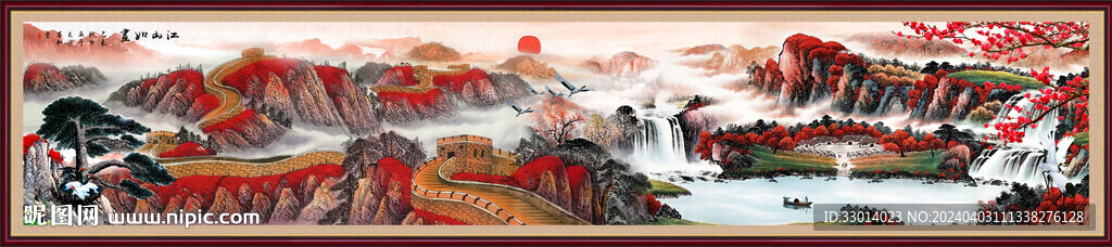 巨幅山水