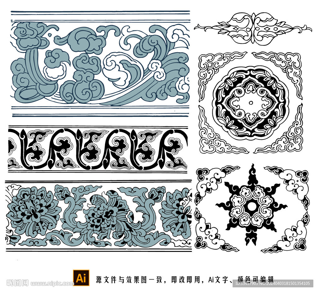 中国古代花纹