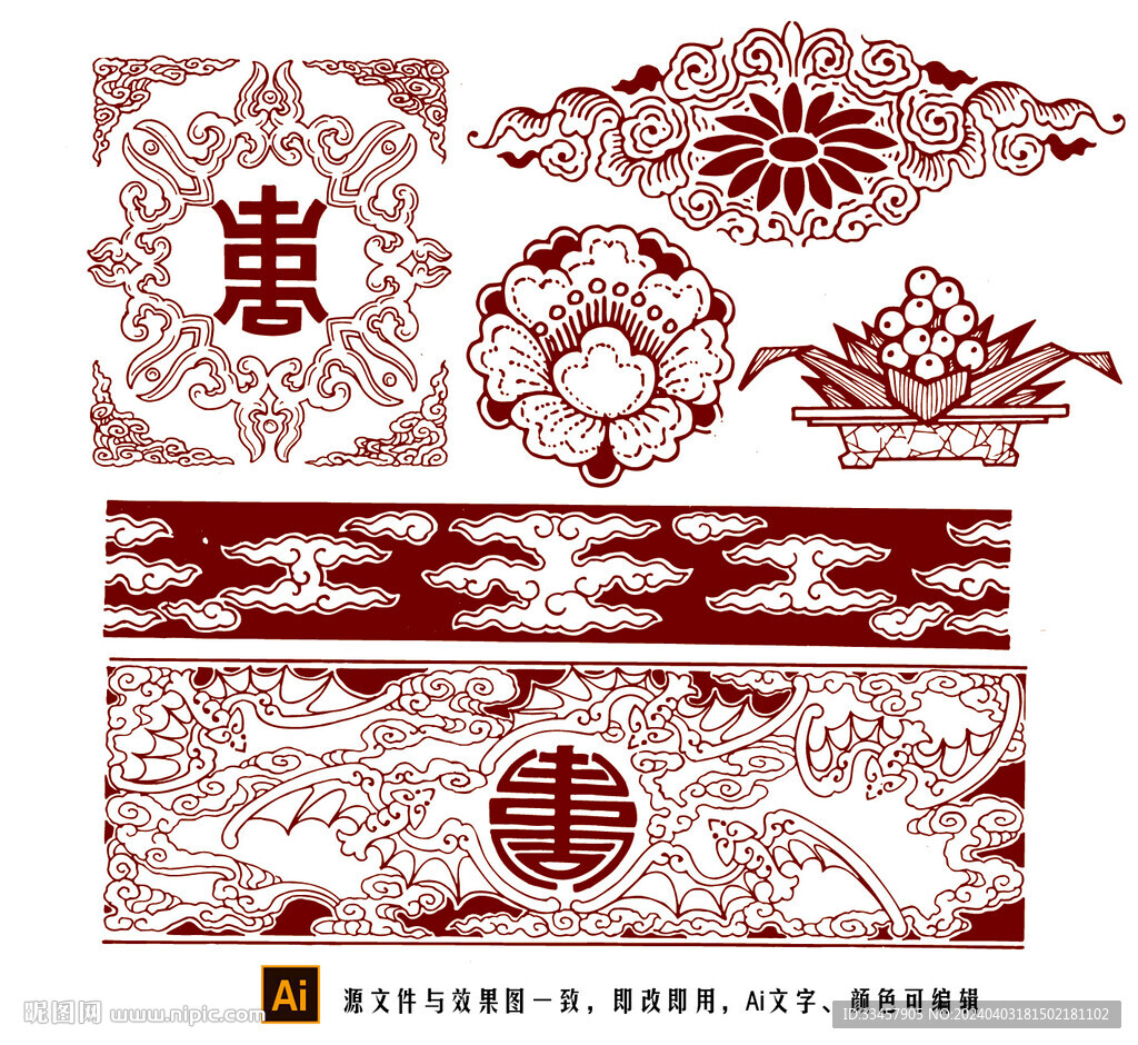 中国古代花纹