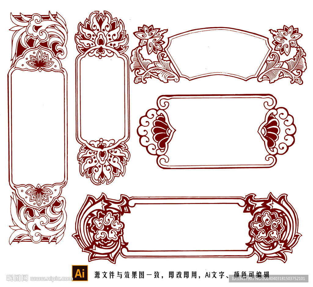 中国古代花纹