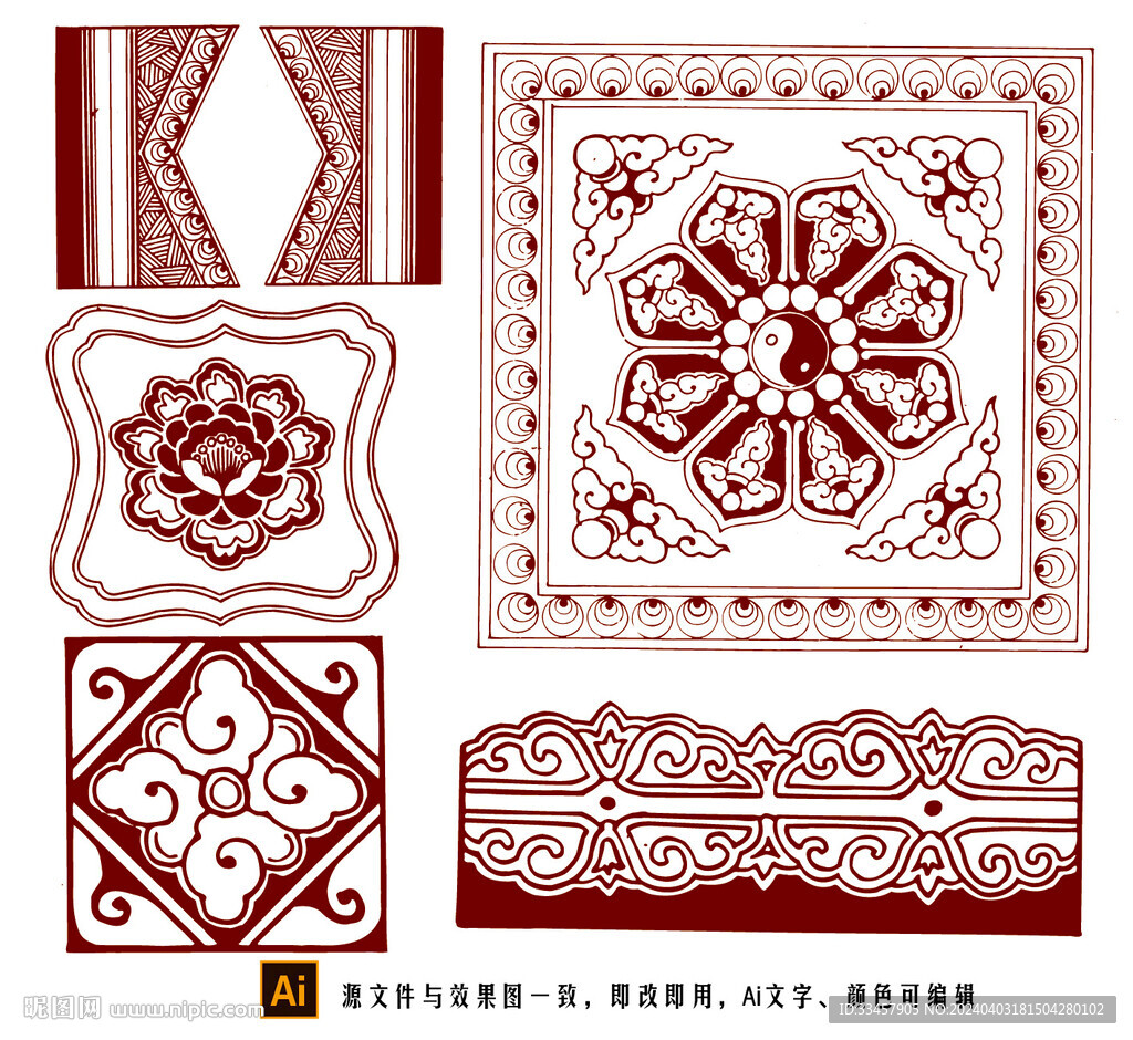 中国古代花纹