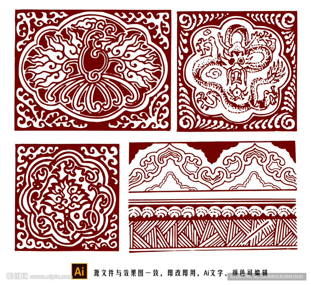 中国古代花纹