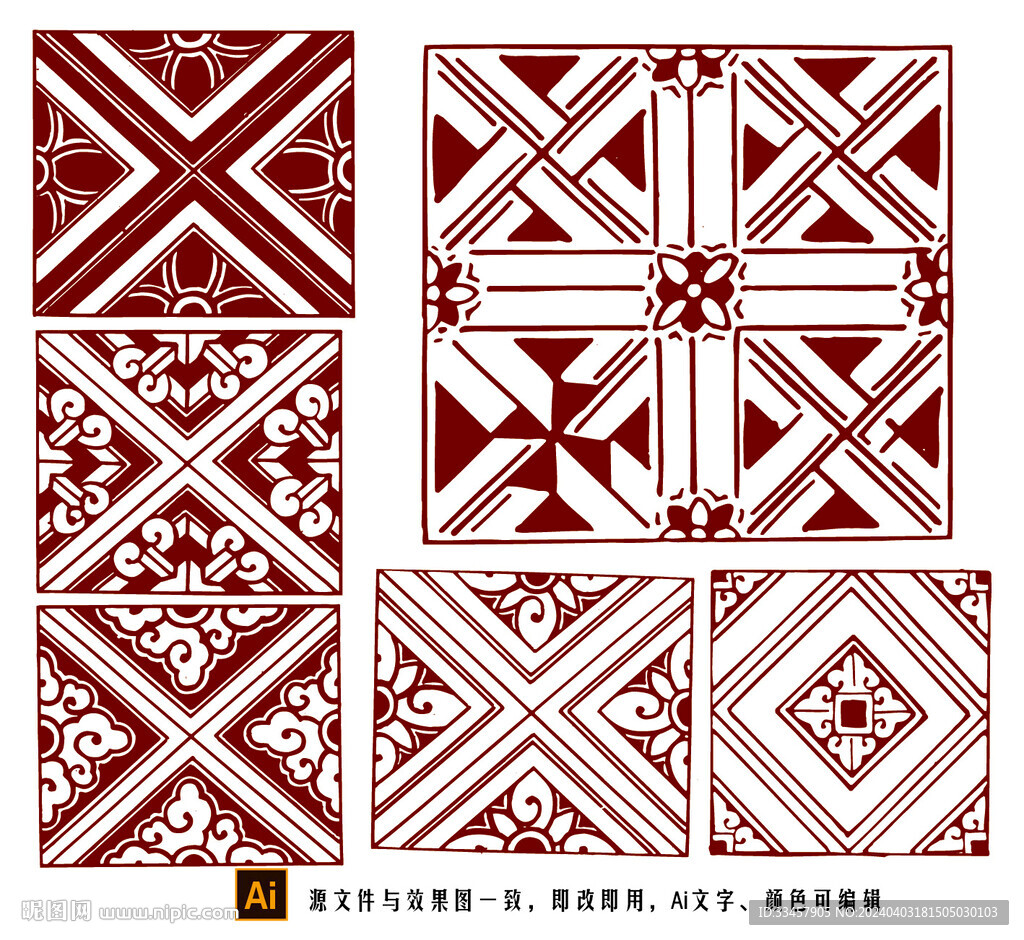 中国古代花纹