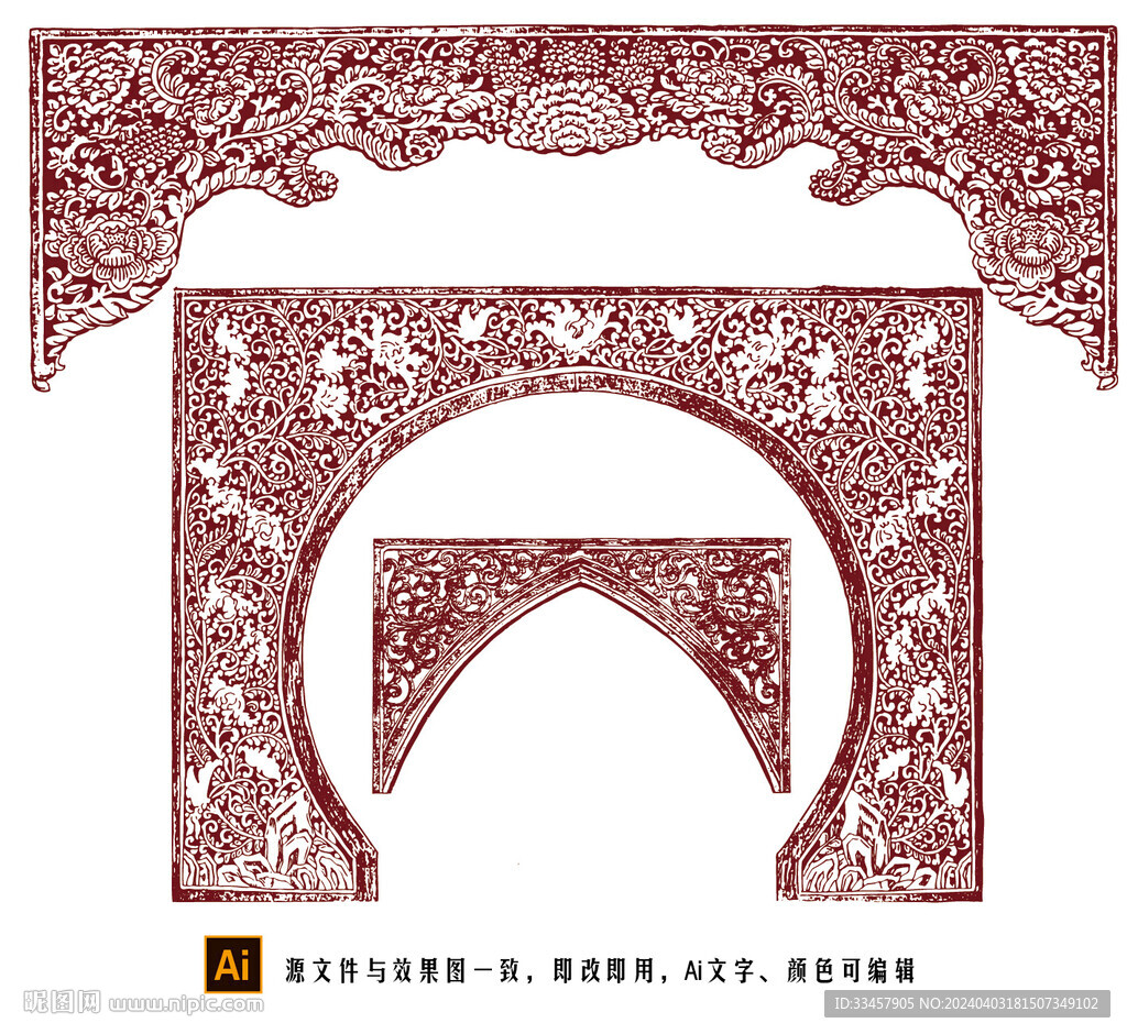 中国古代花纹