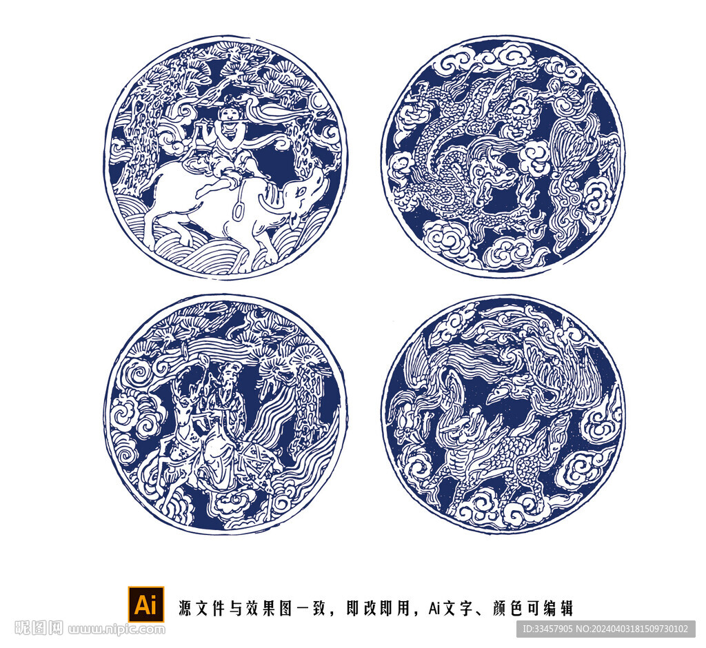 中国古代花纹