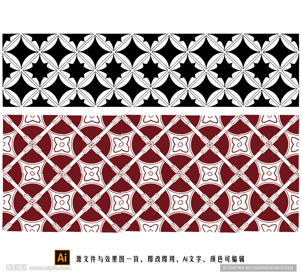 中国古代花纹