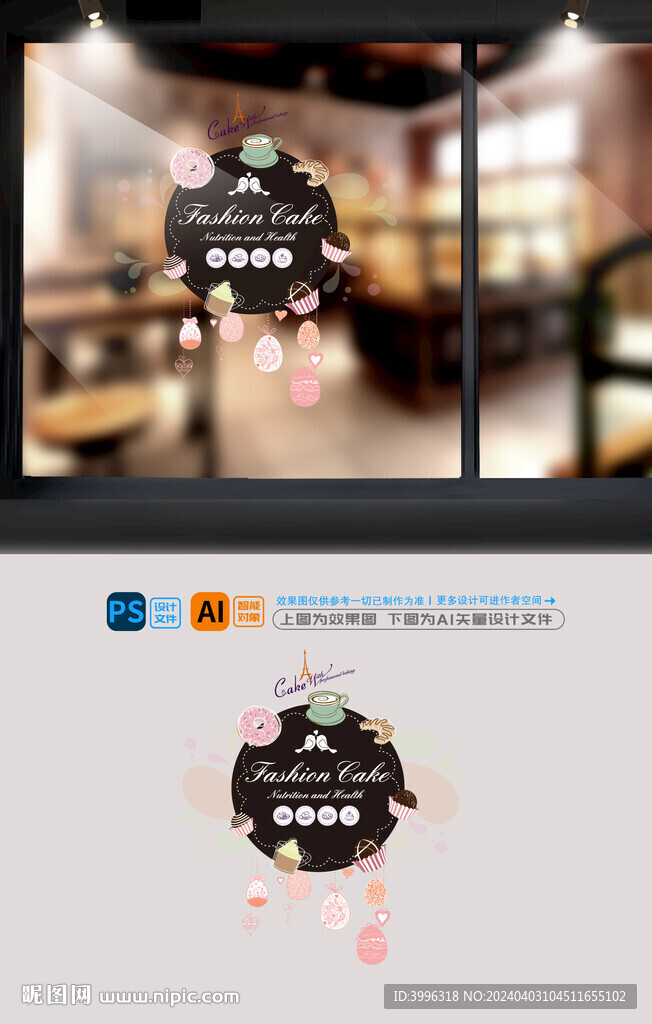 西点门贴