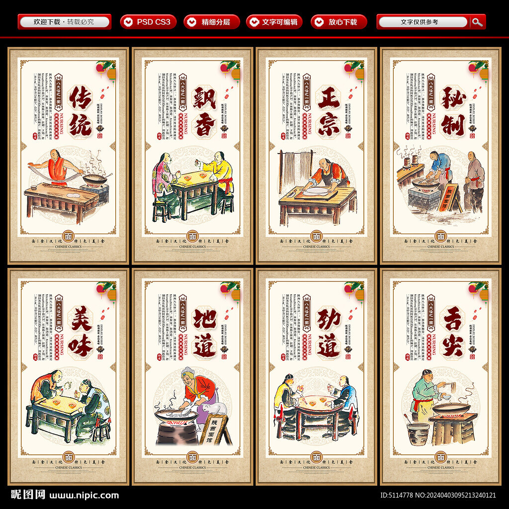 biangbiang面