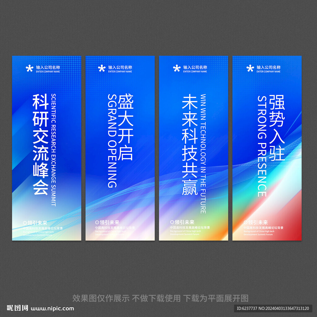 蓝色道旗
