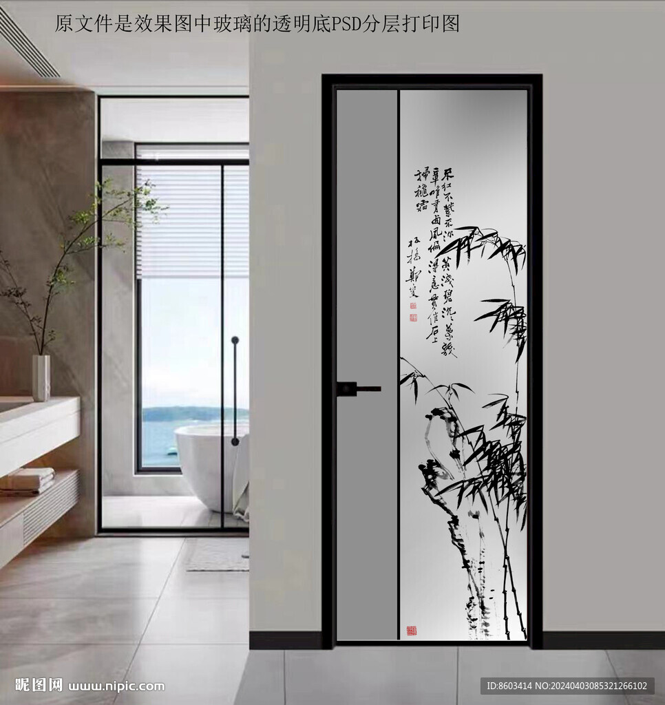 高清分层透明底平开门玻璃打印图
