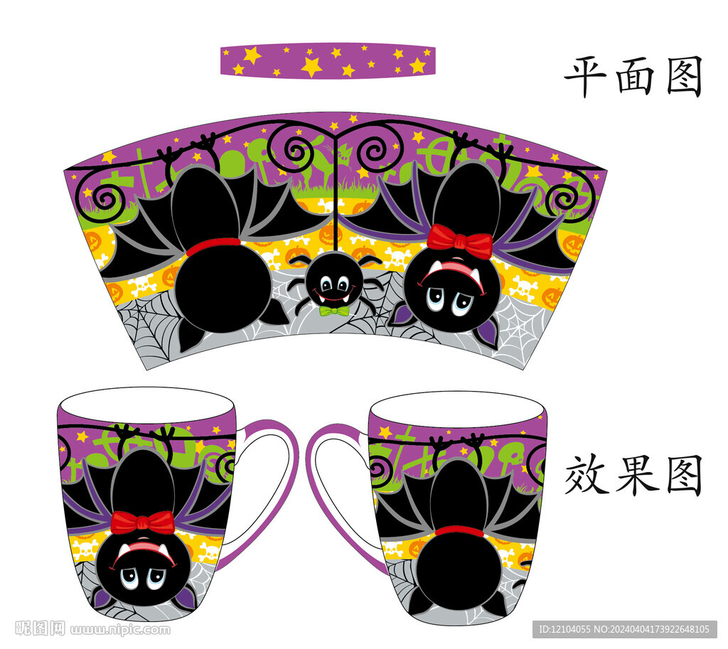 陶瓷杯子万圣节素材花纸