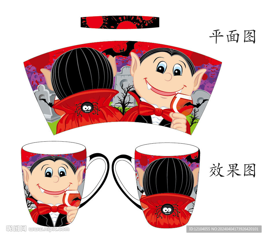 陶瓷杯子万圣节花纸