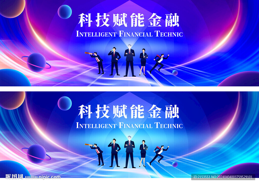 科技赢战未来