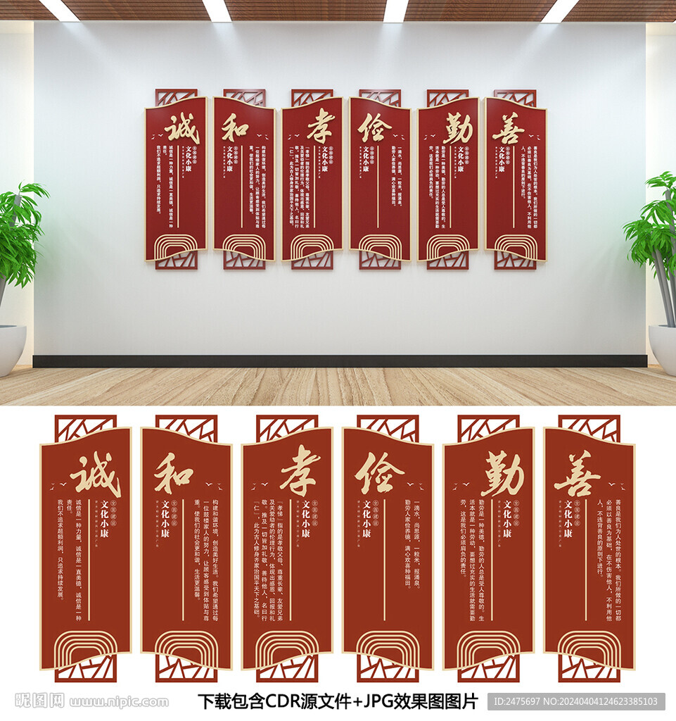 文明