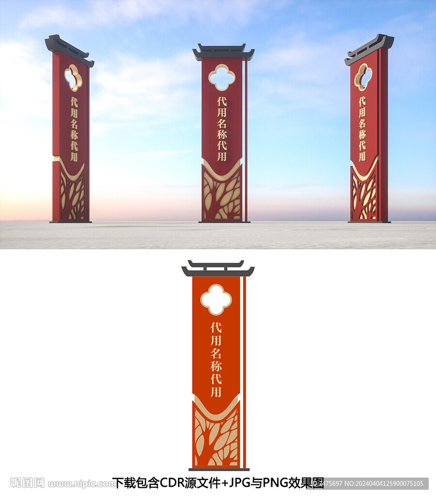 标识牌