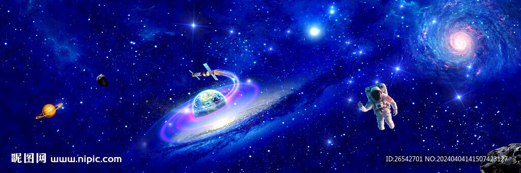 宇宙星空