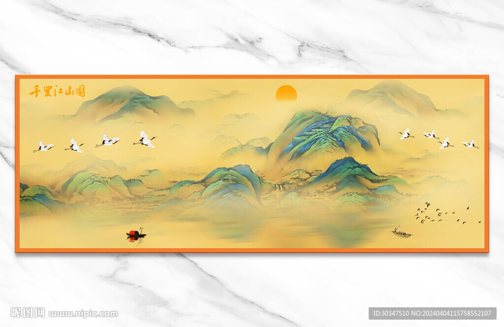 千里江山图