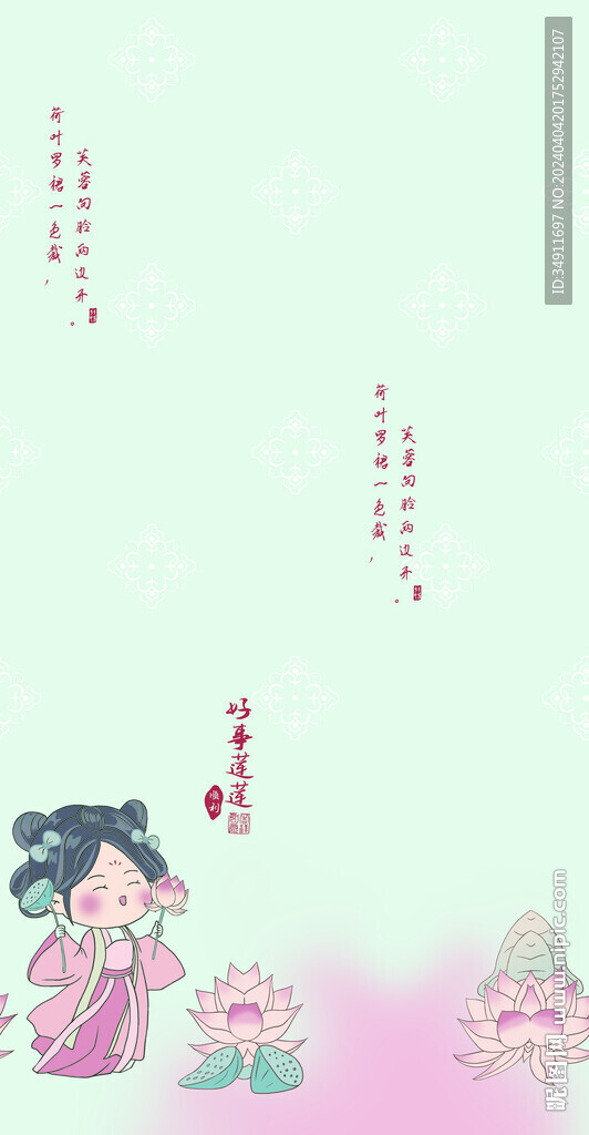国风女孩  