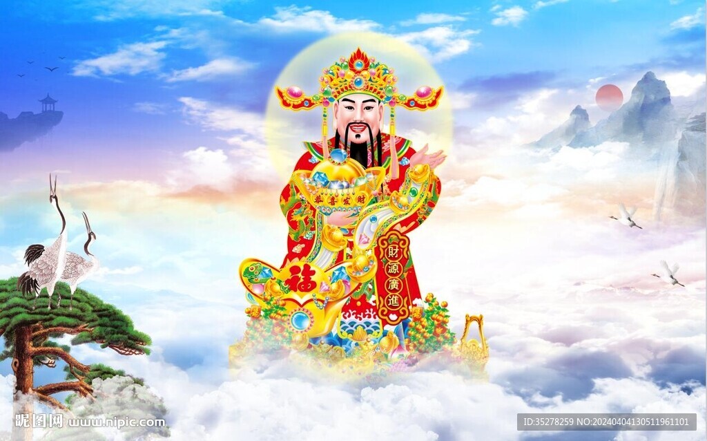 财神爷背景墙